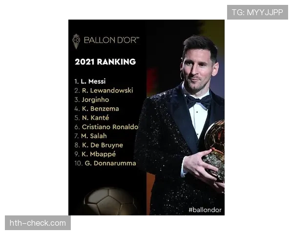 梅西世界杯再创辉煌，历史最佳射手地位无可撼动