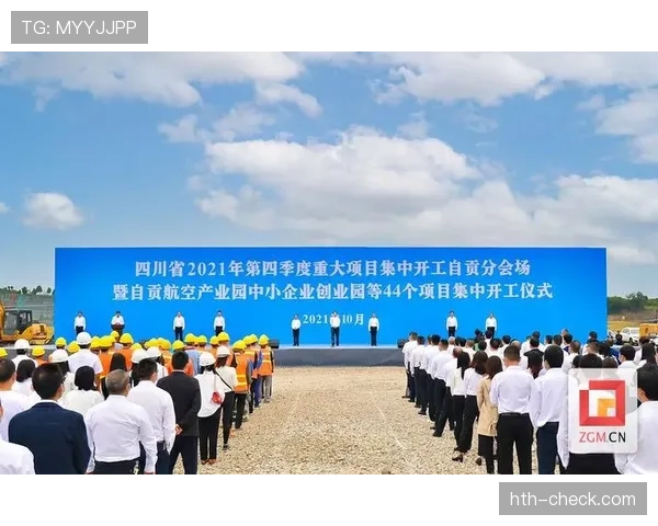 埃因未来规划聚焦可持续发展与社会创新，擘画战略新蓝图