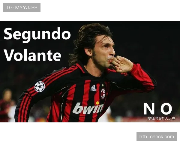 奥利塞与马赫雷斯技术风格及战术角色对比分析